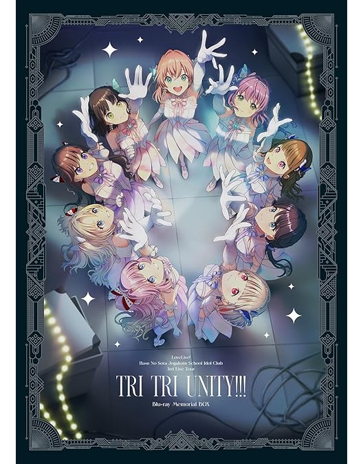 Amazon.co.jp: ラブライブ！蓮ノ空女学院スクールアイドルクラブ